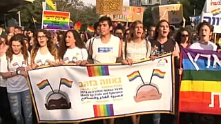 Αναίμακτο το Gay Pride της Ιερουσαλήμ