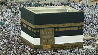 شرائح ذكية حول رقاب نحو 3000 حاج صيني لتتبعهم