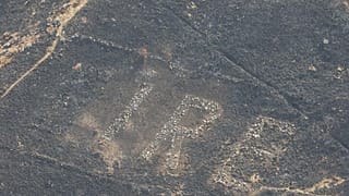 Пожары в Ирландии помогли обнаружить надпись времен Второй мировой