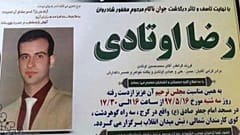 ماجرای فرد کشته شده در ناآرامی‌های کرج؛ دستور دادستان برای دستگیری قاتل