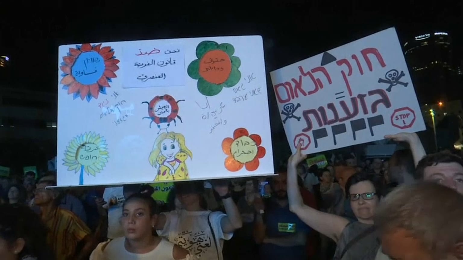 Neuer Protest gegen Nationalitätengesetz