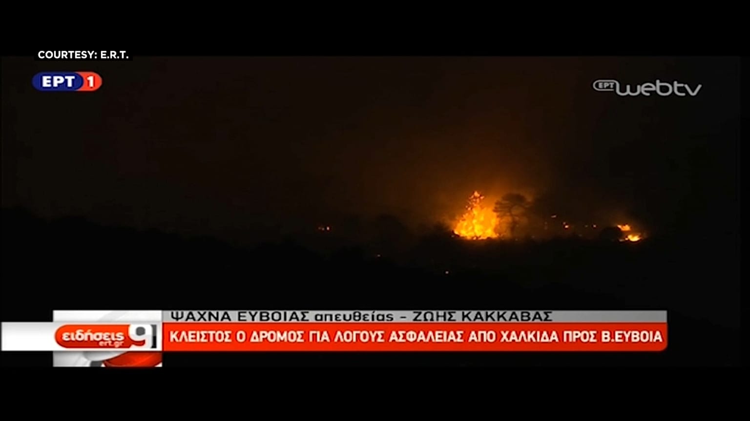 L'isola di Eubea in fiamme