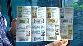 El nuevo bolívar 'soberano' en circulación