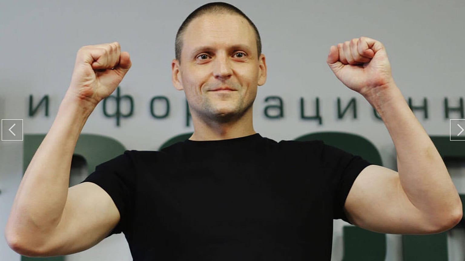 Удальцов госпитализирован 