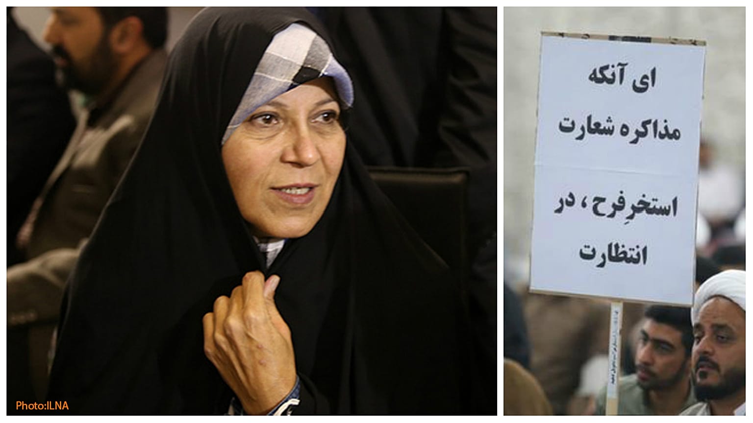 فائزه هاشمی: شورای امنیت پلاکارد طلاب را به عنوان سرنخ پی گیری کند 