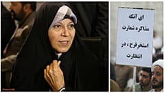 فائزه هاشمی: شورای امنیت پلاکارد طلاب را به عنوان سرنخ پی گیری کند 