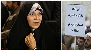 فائزه هاشمی: شورای امنیت پلاکارد طلاب را به عنوان سرنخ پی گیری کند 