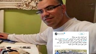 المتحدث باسم الجيش الإسرائيلي يستشهد بحديث نبوي في يوم عرفة ومغردون يسخرون
