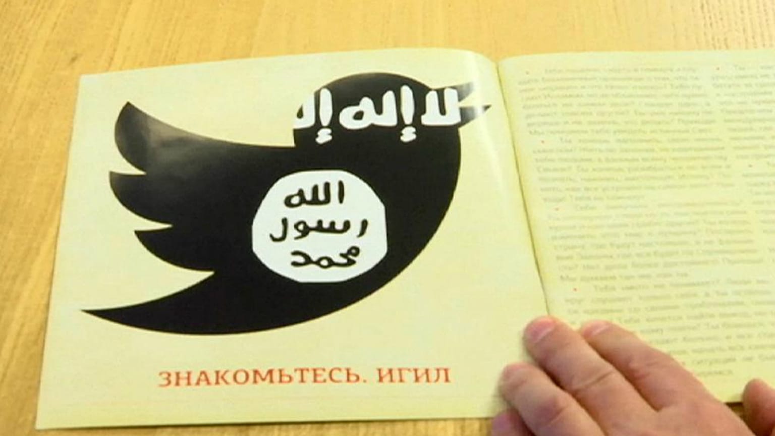 داعش مسئولیت حملات به پلیس در چچن را برعهده گرفت