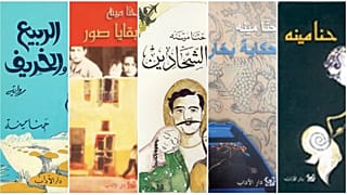 الموت يغيّب الأديب والروائي السوري الكبير حنا مينه