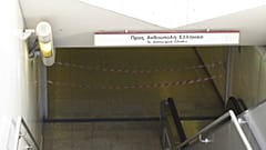 Stromausfall lähmt Athen