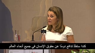 كندا تطلب دعم ألمانيا في حملتها للدفاع عن حقوق الإنسان وغمز للسعودية