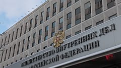 Пресс-служба МВД России