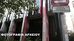 Εισβολή μελών του «Ρουβίκωνα» στο προαύλιο του ΥΠΕΞ