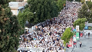 Ογκώδης διαδήλωση εκπαιδευτικών στη Λευκωσία 