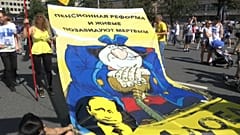 Путин предложил смягчить пенсионную реформу для женщин