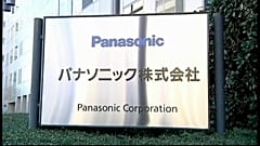 Brexit: Panasonic cambia Londres por Amsterdam
