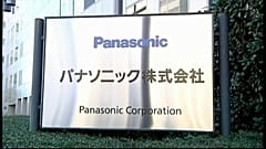 Brexit: Panasonic scappa ad Amsterdam