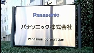 Brexit: Panasonic scappa ad Amsterdam