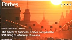 "Странный список" Forbes