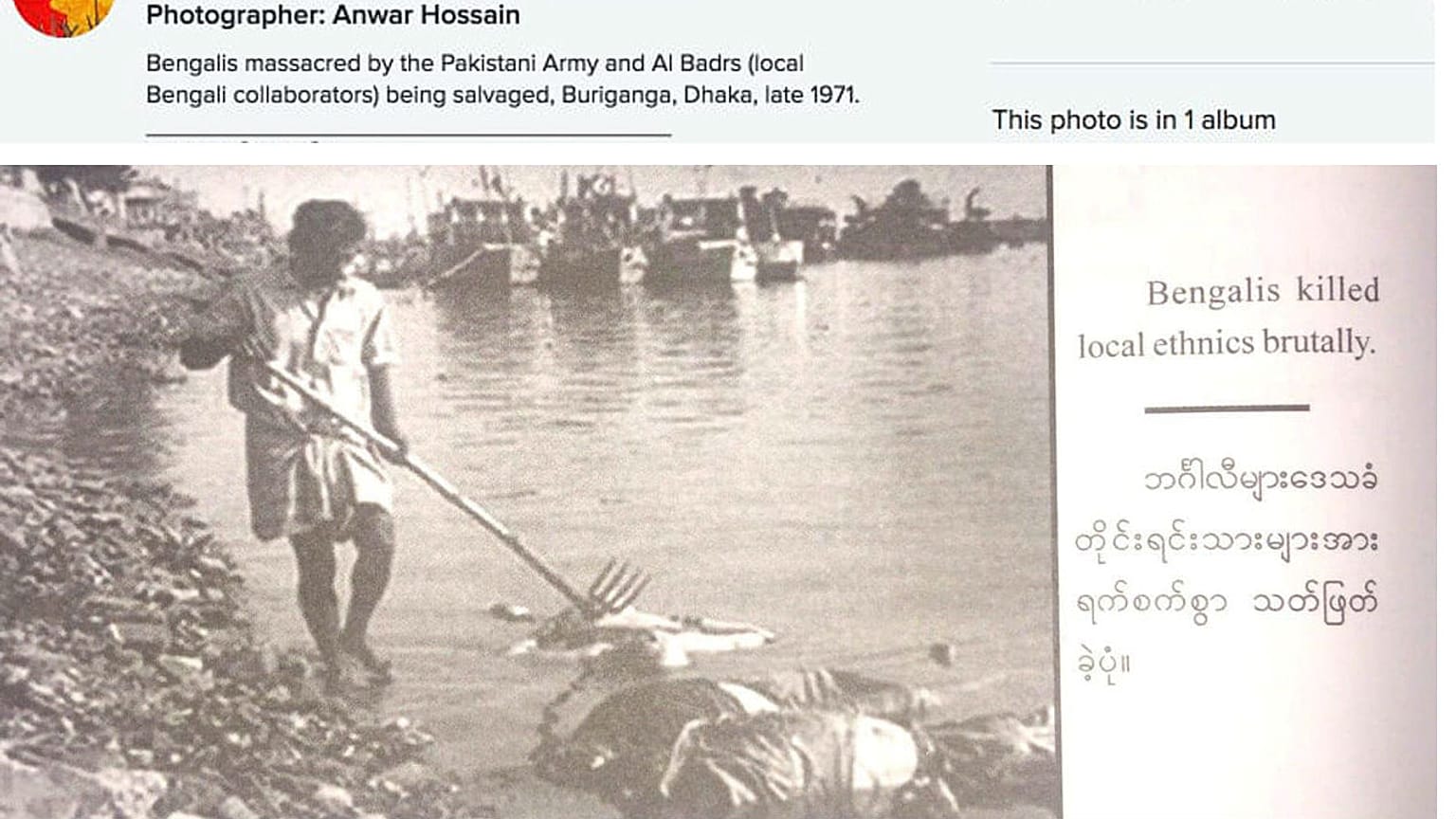 Myanmar ordusundan sahte fotoğrafla Rohingya propagandası