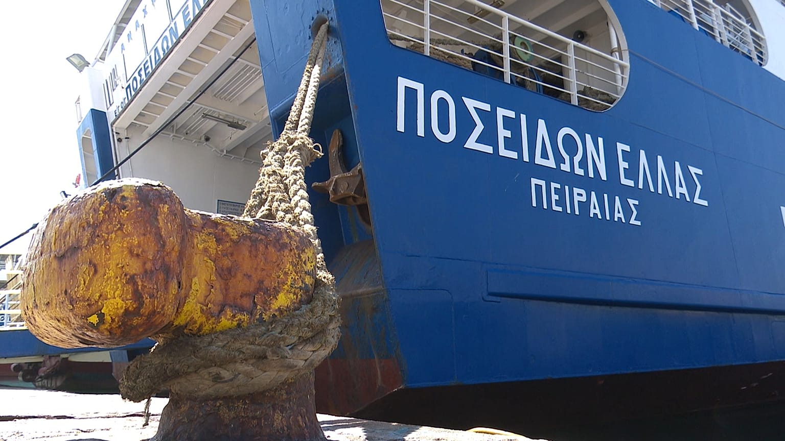 Nέα 24ωρη απεργία της ΠΝΟ- Δεμένα τα πλοία μέχρι την Τετάρτη