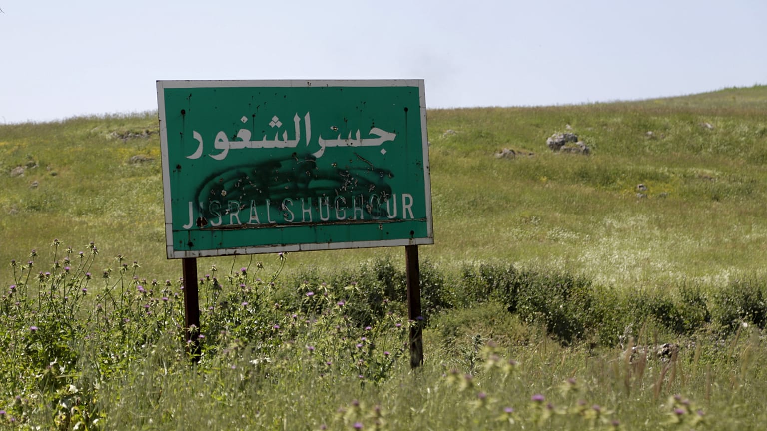 لافتة من منطقة جسر الشغور في إدلب