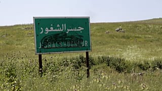 لافتة من منطقة جسر الشغور في إدلب