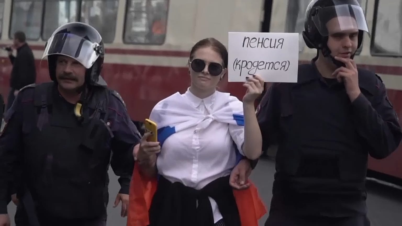 «Единый день протестов»