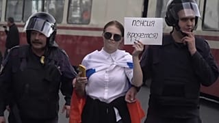 «Единый день протестов»