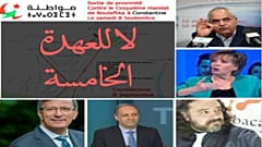 الشرطة الجزائرية تمنع تجمعا معارضا لترشح بوتفليقة لولاية خامسة