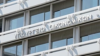 Ξεκινάει η πρώτη μεταμνημονιακή αξιολόγηση