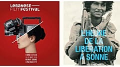 الدورة 13 من مهرجان الفيلم اللبناني تحتفي بالمرأة