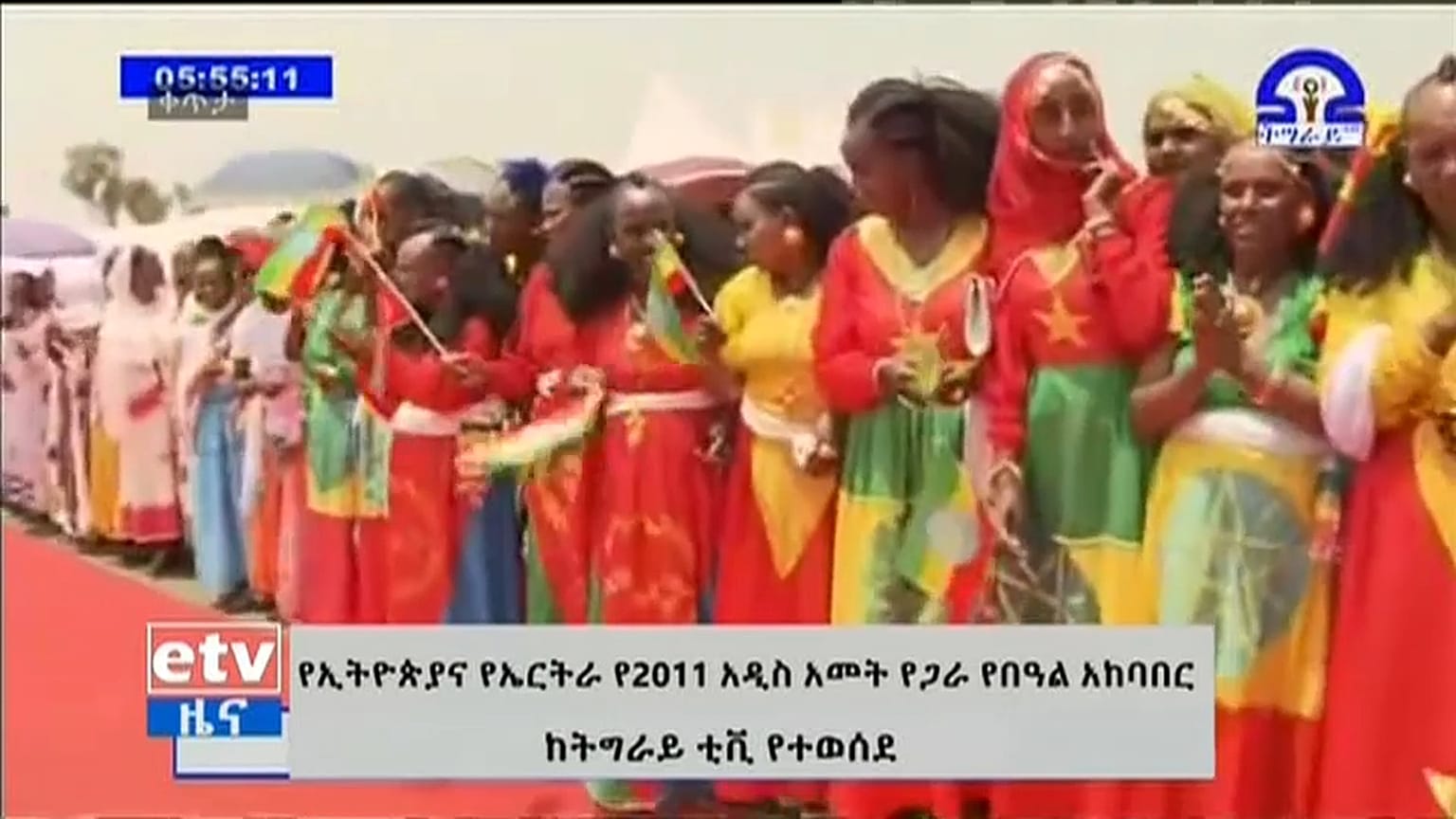 Etiópia e Eritreia reabrem fronteiras depois de 20 anos de conflito