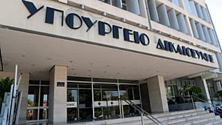 Πρώτη μεταμνημονιακή αξιολόγηση της Ελλάδας