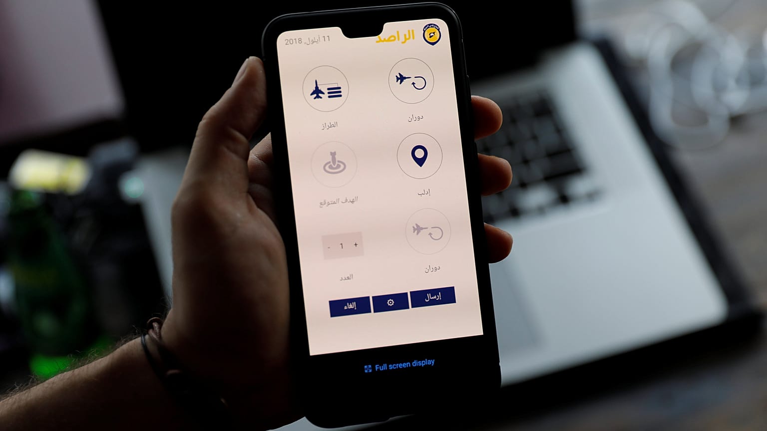 Suriye'de hava saldırılarına karşı cep telefonu uygulaması