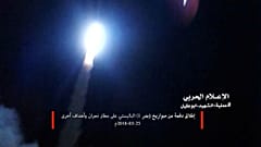 عربستان از رهگیری و انهدام موشک نیروهای حوثی خبر داد