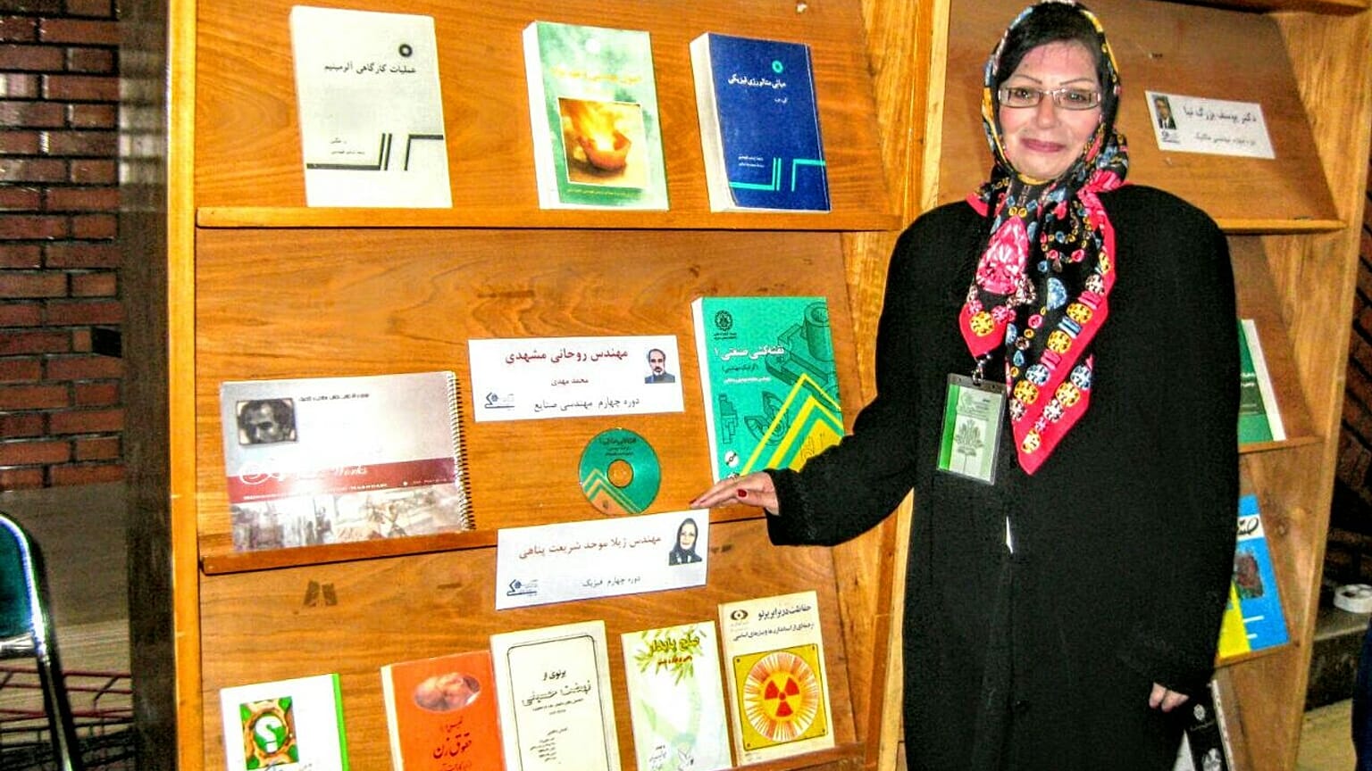 ژیلا موحدشریعت پناهی