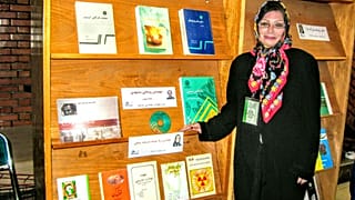 ژیلا موحدشریعت پناهی