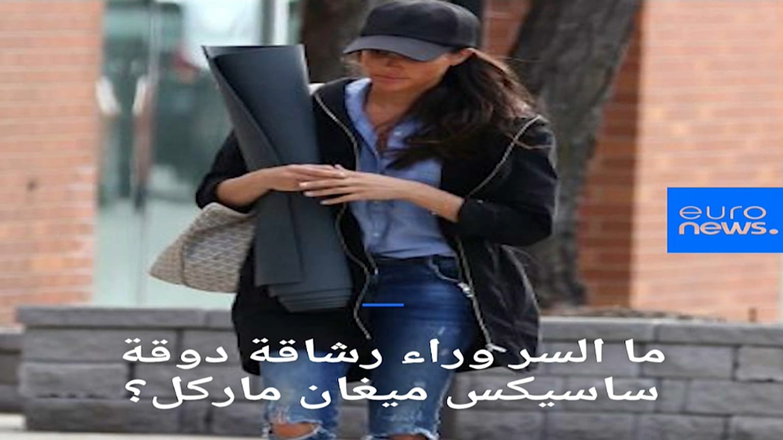 تعرف على سر رشاقة ميغان ماركل 