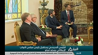 رئيس مجلس النواب الإيطالي في القاهرة..  وقضية ريجيني في صلب المحادثات 
