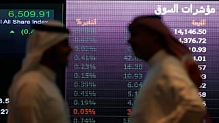 لماذا اقترضت السعودية 11 مليار دولار؟