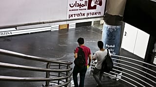مسرح الميدان-حيفا (أرشيف)