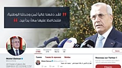 الجمهور الافتراضي يتفاعل مع "حشيشة" الرئيس اللبناني السابق
