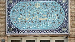 وزارت خارجه ایران کاردار سفارت بریتانیا و سفرای هلند و دانمارک را احضار کرد