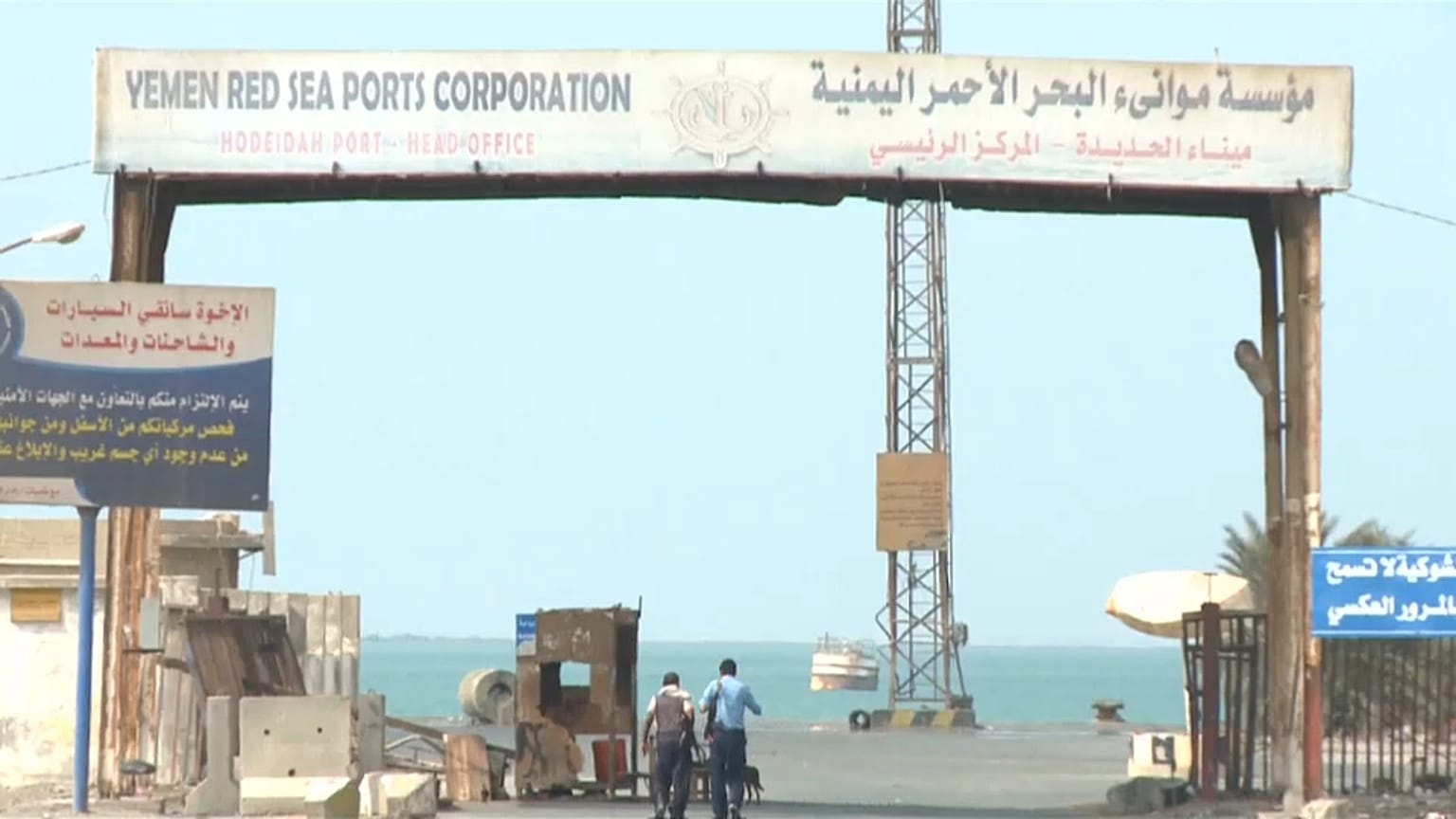 Yemen'de korkutan bilanço: Hudeyde’de ölen sivil sayısı yüzde 164 arttı