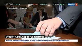 "Единая Россия" потеряла три региона