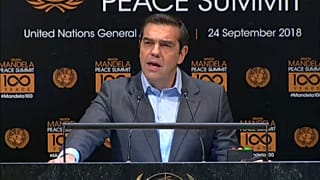 Τσίπρας στον ΟΗΕ: Η Ελλάδα αφήνει πίσω της την λιτότητα