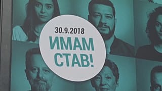 Референдум в Македонии: на чьей стороне албанцы? 