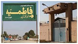 با دوربین یورونیوز در تورقوزآباد